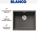 Мойка BLANCO SUBLINE 500-U Silgranit вулканический серый клапан-автомат InFino 527353 фото 2 Мойка BLANCO SUBLINE 500-U Silgranit вулканический серый клапан-автомат InFino 527353 фото 2