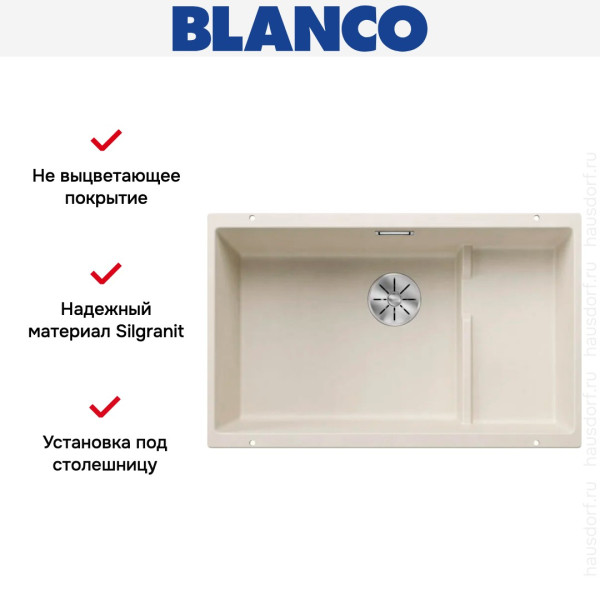 Мойка BLANCO SUBLINE 700-U Level Silgranit мягкий белый чаша слева клапан-автомат InFino 527172